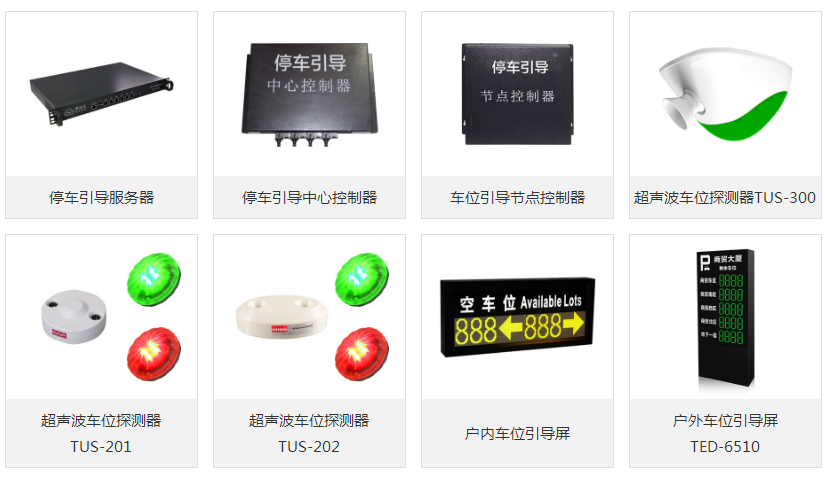 長(zhǎng)沙雷隆智能科技有限公司,車(chē)牌識(shí)別系統(tǒng),停車(chē)收費(fèi)系統(tǒng),門(mén)禁系統(tǒng),道閘廠家 長(zhǎng)沙雷隆智能科技有限公司,車(chē)牌識(shí)別系統(tǒng),停車(chē)收費(fèi)系統(tǒng),門(mén)禁系統(tǒng),道閘廠家