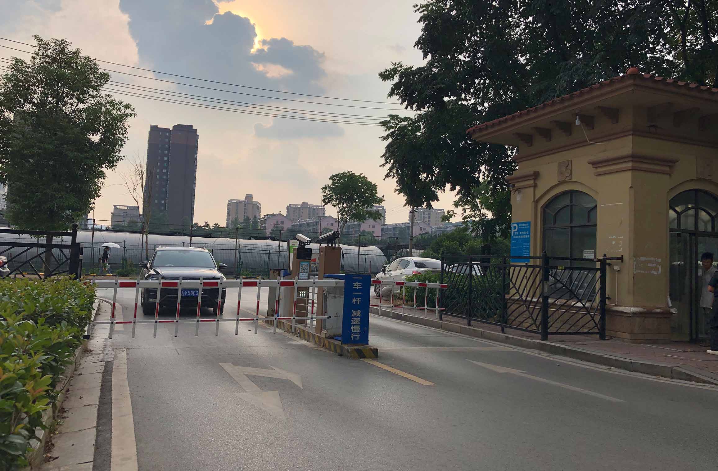 長(zhǎng)沙雷隆智能科技有限公司_長(zhǎng)沙車牌自動(dòng)識(shí)別系統(tǒng)|長(zhǎng)沙停車場(chǎng)管理系統(tǒng)|車牌識(shí)別系統(tǒng)|車牌識(shí)別一體機(jī)|人行通道閘|智能通道閘|停車收費(fèi)系統(tǒng)|智能門禁系統(tǒng)