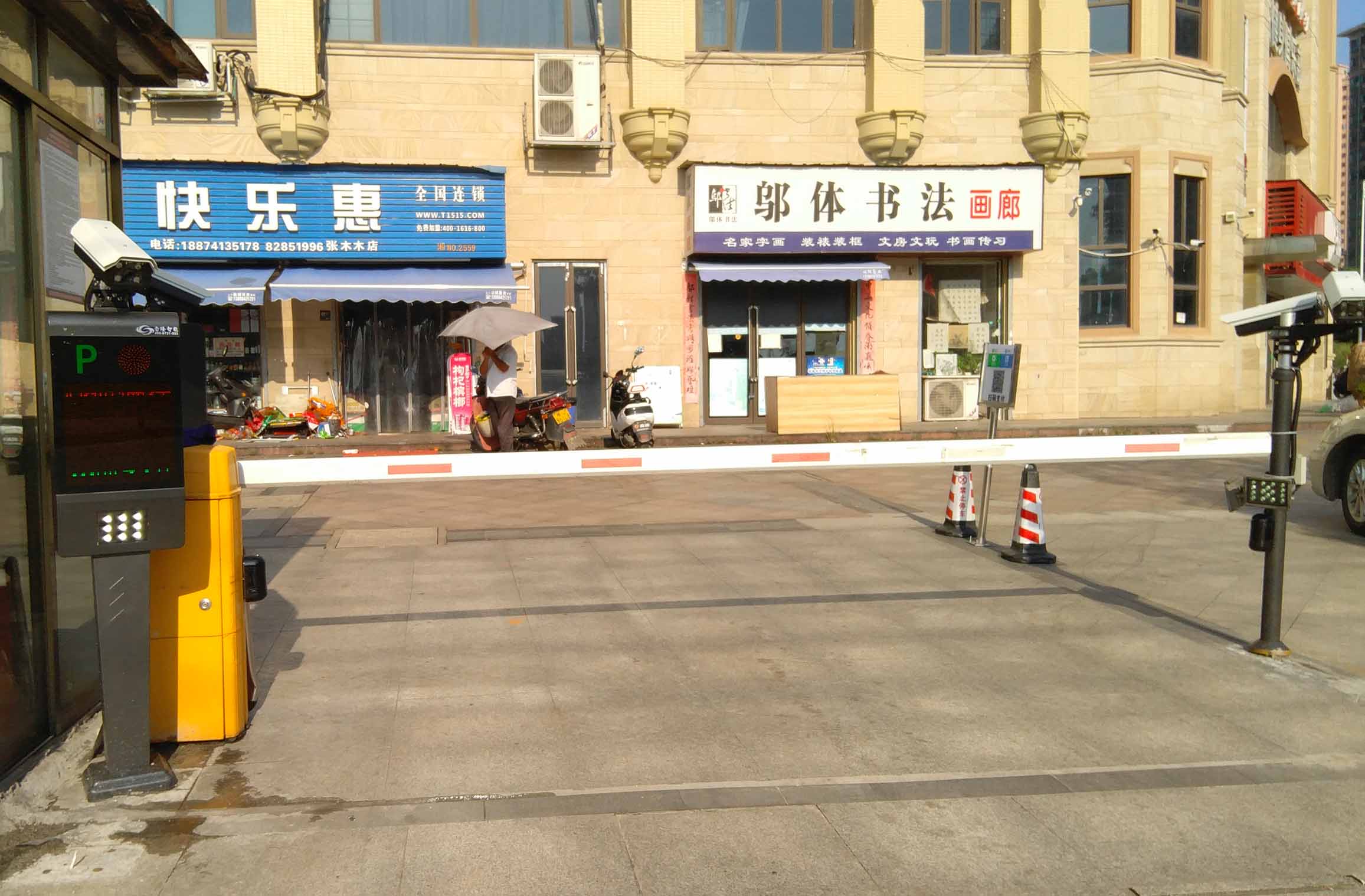 長(zhǎng)沙雷隆智能科技有限公司_長(zhǎng)沙車牌自動(dòng)識(shí)別系統(tǒng)|長(zhǎng)沙停車場(chǎng)管理系統(tǒng)|車牌識(shí)別系統(tǒng)|車牌識(shí)別一體機(jī)|人行通道閘|智能通道閘|停車收費(fèi)系統(tǒng)|智能門禁系統(tǒng)