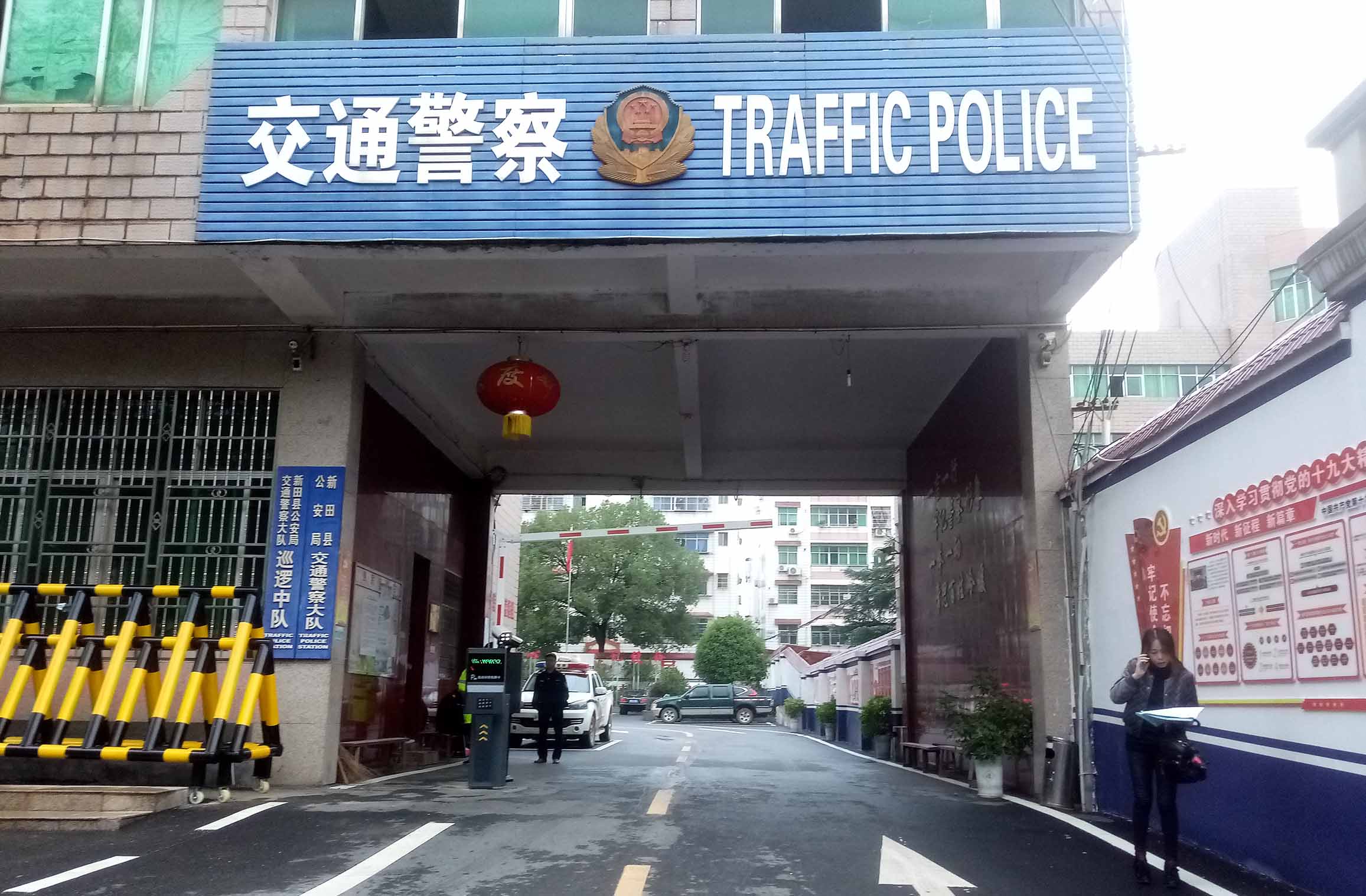 長沙雷隆智能科技有限公司,車牌識別系統(tǒng),停車收費(fèi)系統(tǒng),車牌識別一體機(jī),智能通道閘,湖南車牌識別道閘系統(tǒng),人行通道閘,智能道閘
