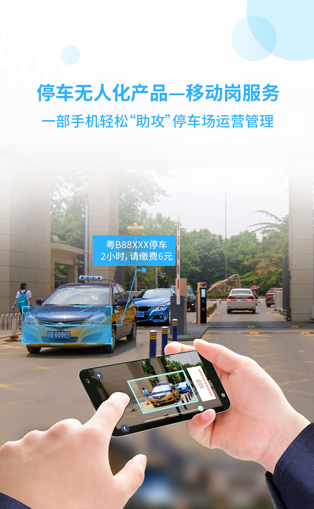 長沙雷隆智能科技有限公司,高清車牌自動識別系統(tǒng),車牌識別系統(tǒng),停車收費系統(tǒng),車牌識別一體機(jī),智能通道閘,湖南車牌識別道閘系統(tǒng),人行通道閘,智能道閘
