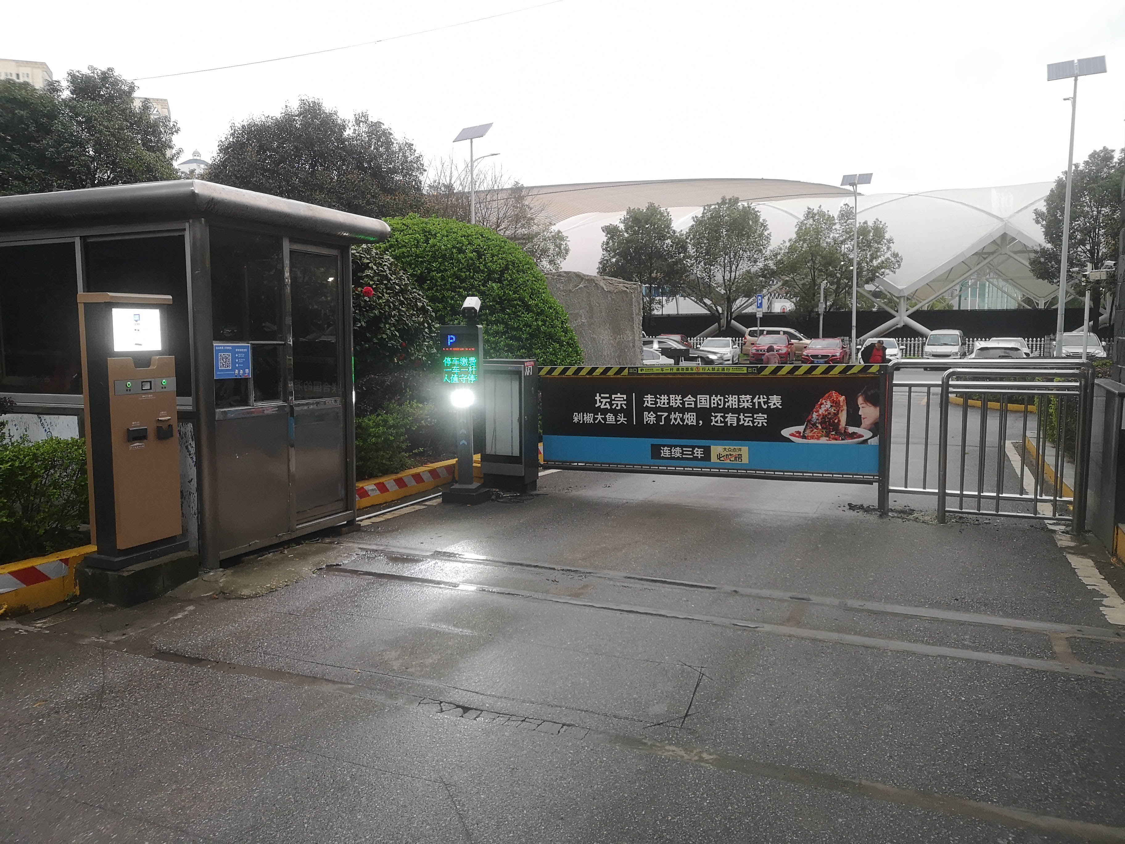 長(zhǎng)沙雷隆智能科技有限公司,車(chē)牌識(shí)別系統(tǒng),停車(chē)收費(fèi)系統(tǒng),車(chē)牌識(shí)別一體機(jī),智能通道閘,湖南車(chē)牌識(shí)別道閘系統(tǒng),人行通道閘,智能道閘 長(zhǎng)沙雷隆智能科技有限公司,車(chē)牌識(shí)別系統(tǒng),停車(chē)收費(fèi)系統(tǒng),車(chē)牌識(shí)別一體機(jī),智能通道閘,湖南車(chē)牌識(shí)別道閘系統(tǒng),人行通道閘,智能道閘