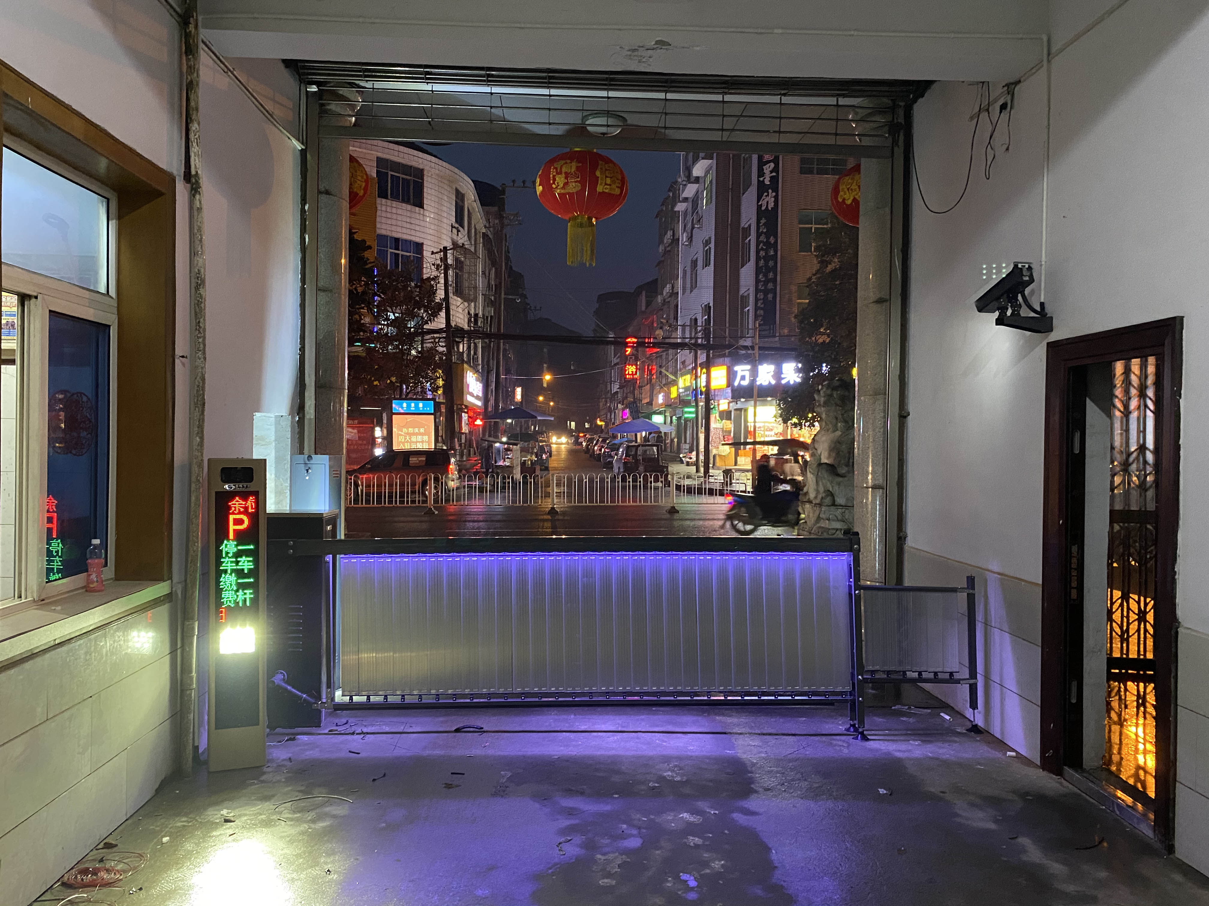 長(zhǎng)沙雷隆智能科技有限公司,車(chē)牌識(shí)別系統(tǒng),停車(chē)收費(fèi)系統(tǒng),車(chē)牌識(shí)別一體機(jī),智能通道閘,湖南車(chē)牌識(shí)別道閘系統(tǒng),人行通道閘,智能道閘 長(zhǎng)沙雷隆智能科技有限公司,車(chē)牌識(shí)別系統(tǒng),停車(chē)收費(fèi)系統(tǒng),車(chē)牌識(shí)別一體機(jī),智能通道閘,湖南車(chē)牌識(shí)別道閘系統(tǒng),人行通道閘,智能道閘